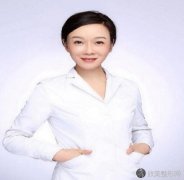 上海美莱肖玮医生做隆胸怎么样？个人简介-案例效果-价格表参考！