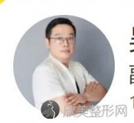 北京丽都医疗美容医院综合实力如何？吴玉家医生做注射除皱效果好不？