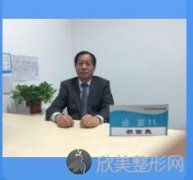 八大处整形祁佐良医生做吸脂技术好不好？医生简介-收费详情