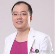 上海伊莱美邱文苑医生做鼻子怎么样？可靠吗？价格大概在多少？