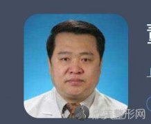 上海九院整形美容外科董佳生综合实力如何？医生做隆鼻技术点评