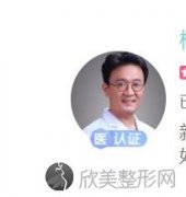 北京华韩柳民熙怎么样？做面部填充手术前后效果真不错