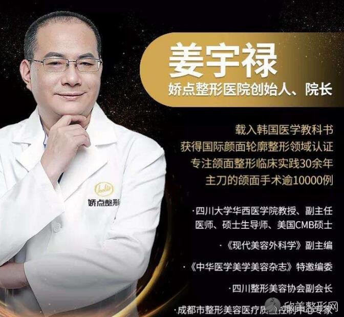 姜宇禄做鼻子怎么样？真人隆鼻案例图恢复效果分享