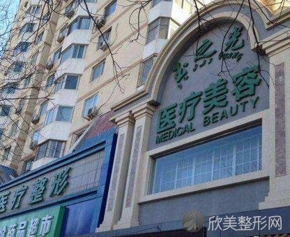 北京润美玉之光正规吗？医院地址和双眼皮案例图、收费价格表