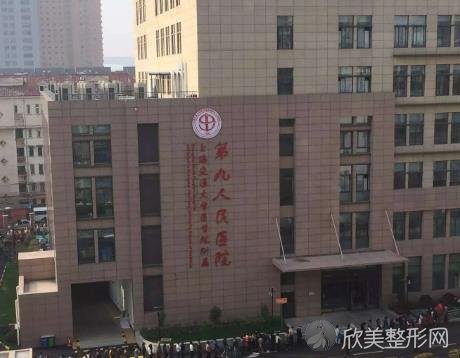 上海九院激光美容科激光祛斑怎么样？附案例分享及价格表~