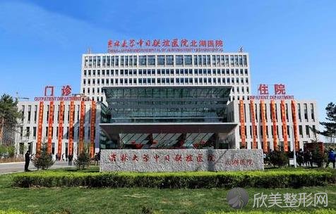 吉林大学中日友好医院整形科到底好不好?-内附隆鼻案例及价格分享