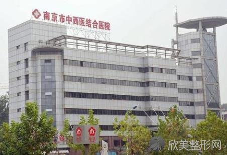 南京市中西医结合医院整形科怎么样？附双眼皮术后恢复效果图