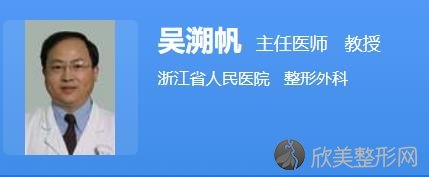 江省人民医院整形外科怎么样?附外切祛眼袋3个月恢复效果图+专家介绍