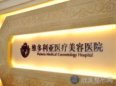 杭州维多利亚整形医院双眼皮怎么样？附医院介绍+案例展示！