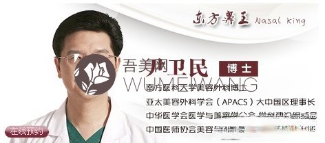 深圳医生做鼻子（隆鼻）技术如何？附厉害的医生排名