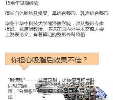 成都西婵胡山怎么样？医生隆鼻案例及技术专业性点评