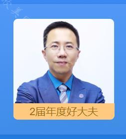 北京八大处做眼袋好的医生有哪些？郭鑫、杨明勇、赵延勇、杨晓楠做眼袋谁厉