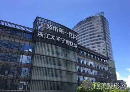 宁波市较好医院隆鼻怎么样？内附医院简介-案例分享-较新价格表