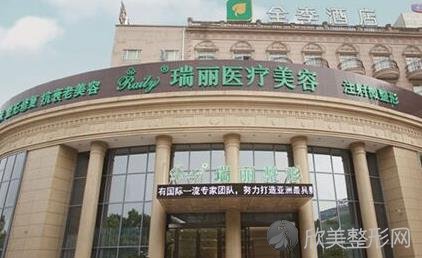 芜湖瑞丽整形医院双眼皮多少钱？术后半个月效果图展示