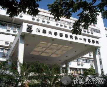 汕头大学医学院附属医院整形科怎么样?双眼皮恢复效果图一览+价格表