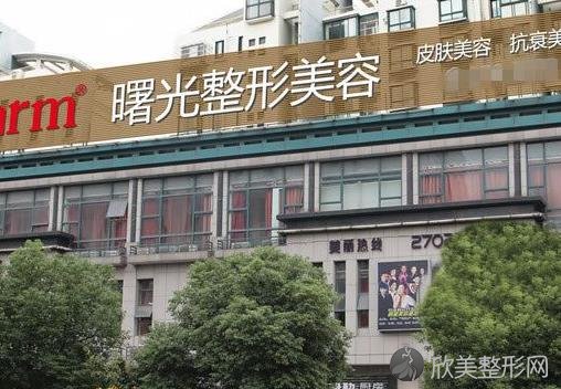 湖州曙光李禄增双眼皮技术怎么样？两个月后真实效果反馈-价格表查询