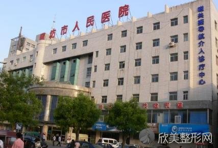 廊坊市人民医院整形科怎么样？内附医院以及专家介绍