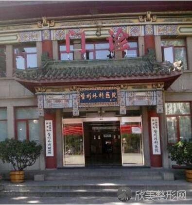 上海九院和北京八大处哪个更好？附医院介绍及价格表