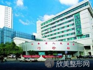 江西省人民医院整形颌面外科雷伟做自体脂肪面部填充怎么样？附较新价格表及