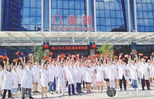 海口市人民医院整形科好不好?口碑怎么样?2021较新价格明细表分享