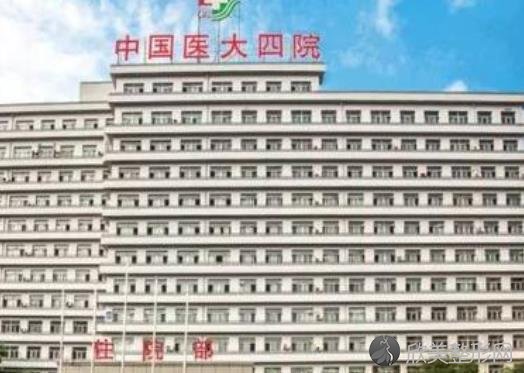 沈阳医大四院整形美容科怎么样？隆鼻价格是多少？内附2021较新价格一览表