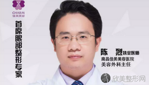 南昌佳美陈烈院长脂肪填充好不好?全脸脂肪填充案例全纪录！