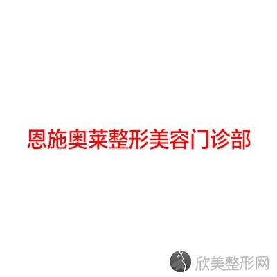 恩施奥莱整形美容门诊部李登进做开眼角怎么样？附医生简介-开眼角案例及价