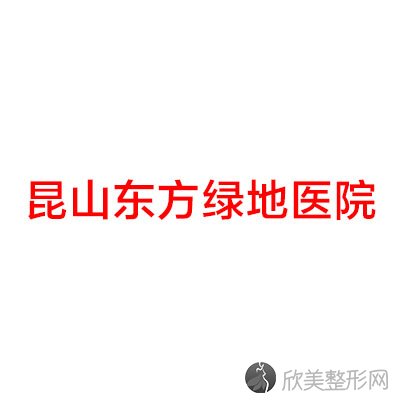 昆山东方绿地医院整形美容科郑荃做硅胶隆鼻怎么样？附医生简介-硅胶隆鼻案