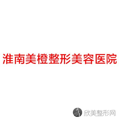 湖南哪家医院做隆胸修复手术好？2020-还有整隆胸修复价格案例参考哦!！