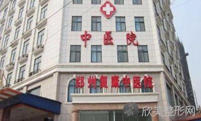 江西哪家医院做乳头矫正好看？排名前五口碑医院盘点-郑州复康中医院、庞博