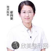 合肥崔劲松医疗美容崔向葵做面部轮廓怎么样？附医生简介-面部轮廓案例及价