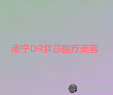 广西哪家医院做填充泪沟失败修复正规？汇总一份口碑医院排行榜前五点评!价