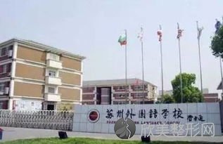 苏州哪家医院做外切法去眼袋靠谱？排行榜大学附属理想眼科、卫康、铂诗玥满