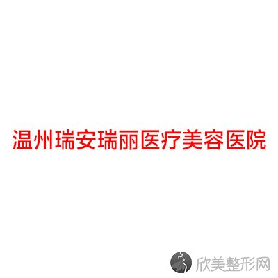 安阳哪家医院做睑内翻矫正好？全国排名前五医院来对比!价格(多少钱)参考！