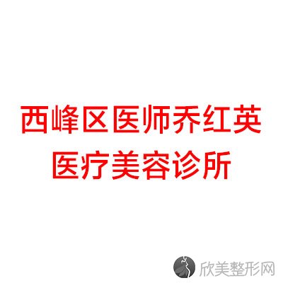 庆阳哪家医院做吸脂去双下巴较专业？正规排名榜盘点前四-价格清单一一出示