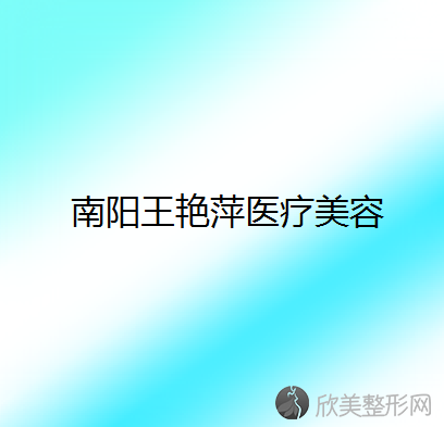 济源哪家医院做胶原蛋白填充丰面颊比较好？医美4强全新阵容一一介绍-整形价