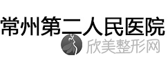 南京哪家医院做面部吸脂效果比价好？10强医院口碑特色各不同~价格收费合理！