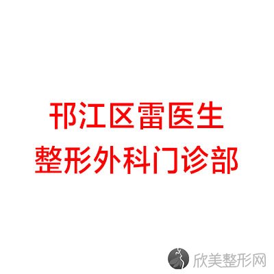 扬州哪家医院做面部提肌比较靠谱？排行前三不仅看医院实力！