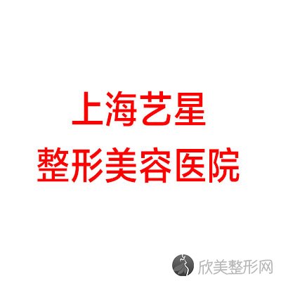 伊犁哪家医院做全切双眼皮较好？正规排名榜盘点前四-价格清单一一出示!！