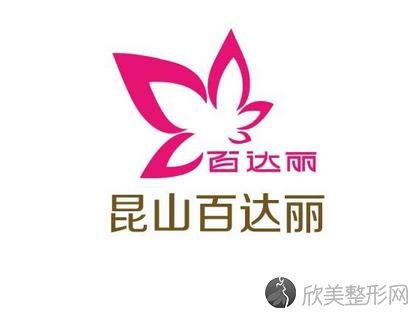 苏州自体脂肪填充哪家医院好？公立私立前十名单来袭-口碑好价格划算