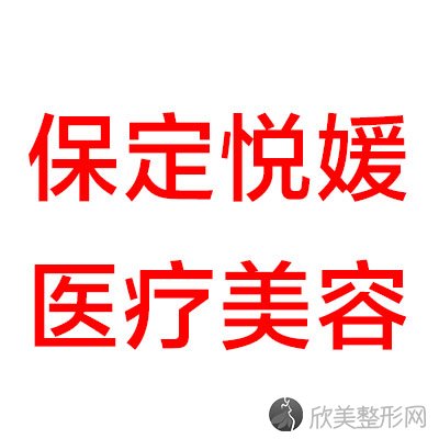 定西哪家医院做轮廓三件套比较靠谱？正规排名榜盘点前四-价格清单一一出示