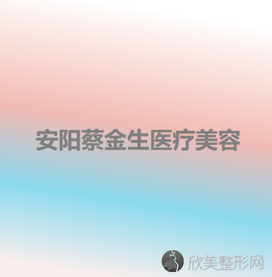 河南哪家医院做轮廓修复效果好？汇总一份口碑医院排行榜前五点评!价格表全