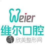 北京八大种植牙医院2021排行前10盘点!个个都是口碑好且人气高-案例和价格同步