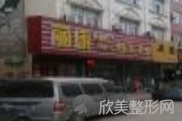 驻马店哪家医院做切开双眼皮效果比价好？当属美兰德、驻马店电力医院、丽康