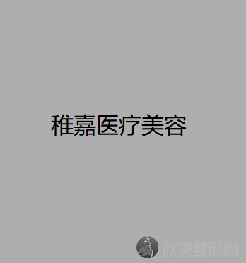 云南哪家医院做面部提升手术较好？这几家预约量高口碑好-价格透明！