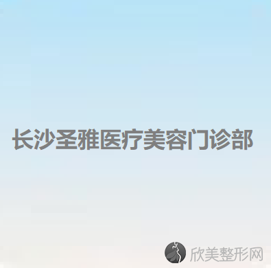 长沙哪家医院做上颚前突好看？2021排行前10盘点!个个都是口碑好且人气高-案例