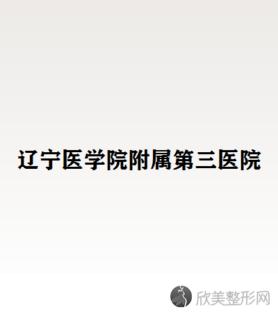 重庆哪家医院做自体真皮垫鼻尖比较靠谱？排名榜整理5位医院大咖!蒋健个体、