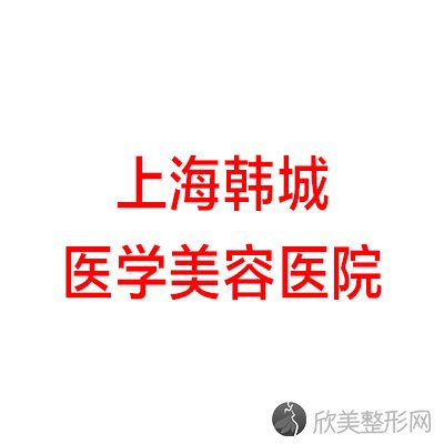 成都哪家医院做鼻综合整形效果好？排名前四权威医美口碑盘点-含手术价格查