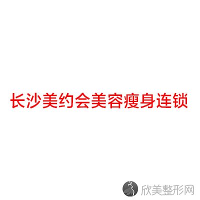 长沙哪家医院做超声法去眼袋比较靠谱？2021排行前10盘点!个个都是口碑好且人