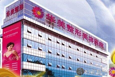 福州哪家医院做E光去黑眼圈手术较好？排名前四权威医美口碑盘点-含手术价格